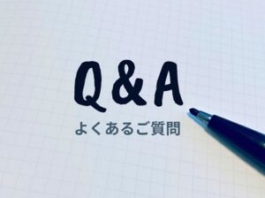 FAQ