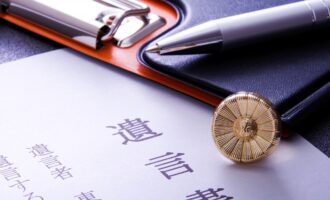 遺言書