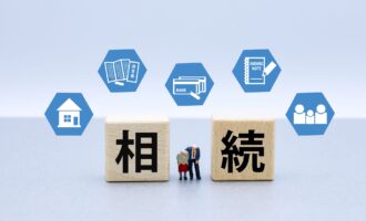 親族間の相続トラブル